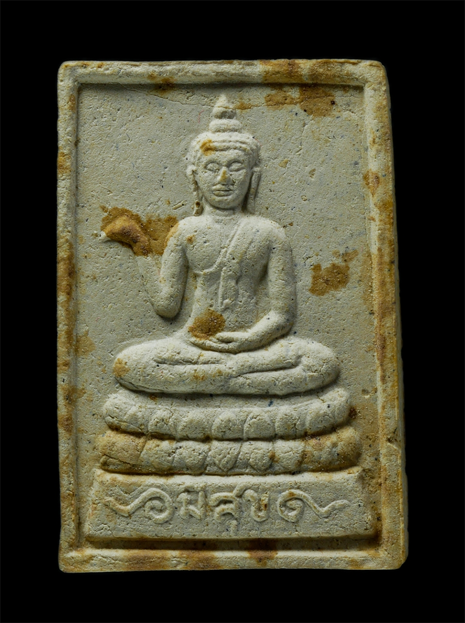 25Oct25 (110)p.jpg - พระสมเด็จพิมพ์พุทธกวัก รุ่นปลดหนี้ มีสุข หลวงพ่อบำเพ็ญ(พระครูนนทสารวิสุทธิ์) วัดมะเดื่อ ต.บางรักใหญ่ อ.บางบัวทอง จ.นนทบุรี รุ่นชื้อที่ดินขยายวัด พระเน [..] | https://kamulet.in.th